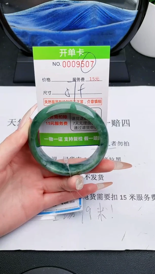 【闪购商品】翡翠手镯未镶嵌07天然缅甸A货