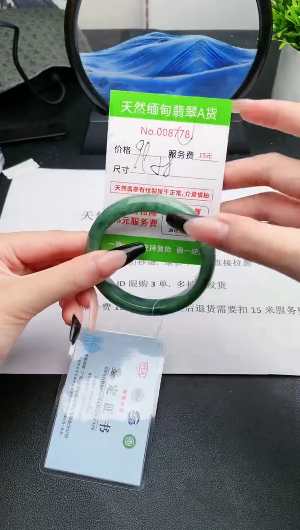 【闪购商品】翡翠手镯未镶嵌78天然缅甸A货