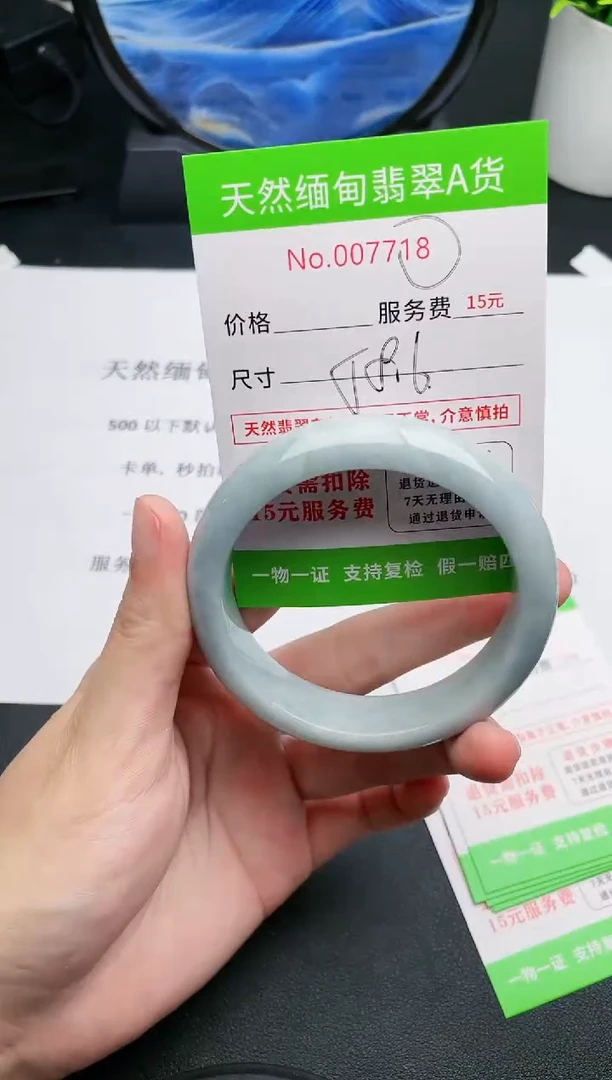 【闪购商品】翡翠手镯未镶嵌18天然缅甸A货