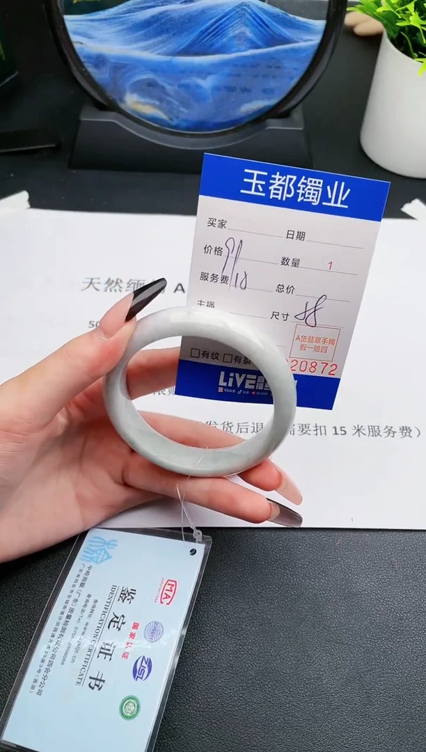 【闪购商品】翡翠手镯未镶嵌72天然缅甸A货