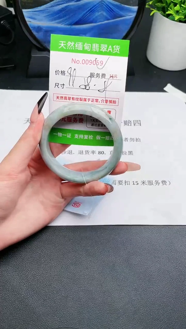 【闪购商品】翡翠手镯未镶嵌59天然缅甸A货
