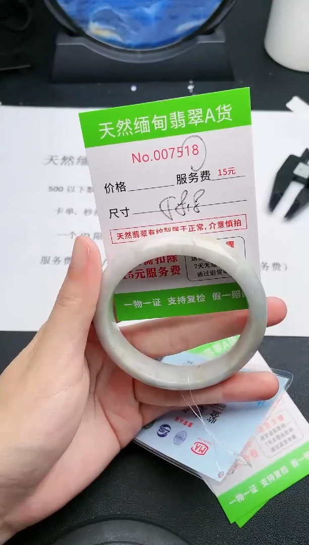 【闪购商品】翡翠手镯未镶嵌18天然缅甸A货
