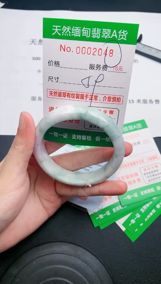 【闪购商品】翡翠手镯未镶嵌48天然缅甸A货