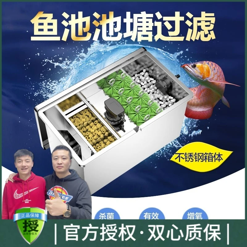 瀑布过滤器清洁培养耐用出水使用适合室外水池循环净水系统过滤器