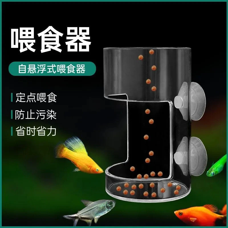 喂食器鹦鹉鱼鱼缸鱼食漂浮喂食圈悬浮鱼儿投食圈大号水族箱漂浮