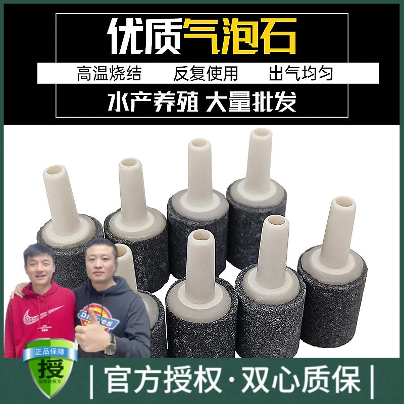 黑蜗牛鱼缸水族箱增氧沙头迷你气石乐宠石高温烧结圆柱1.5X1.0cm