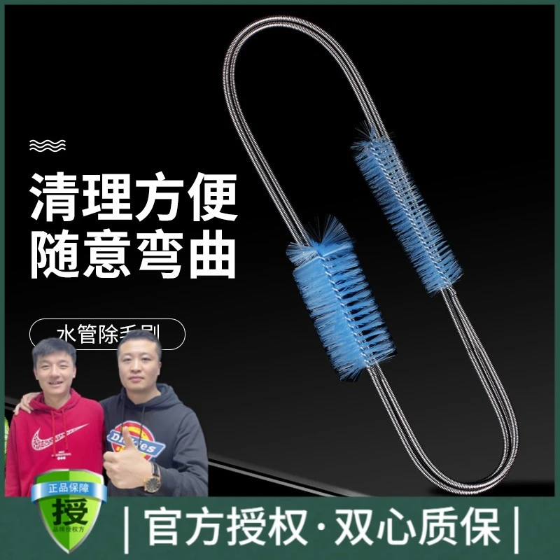 森森水管不锈钢清洁刷清洁水管过滤桶长管刷子清洁工具去污清理