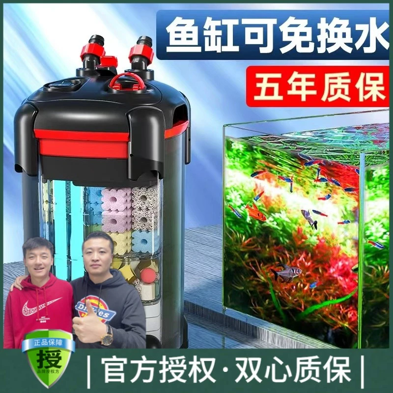 疯狂水草鱼缸过滤桶外置过滤器水循环水泵系统净水制氧过滤滤桶