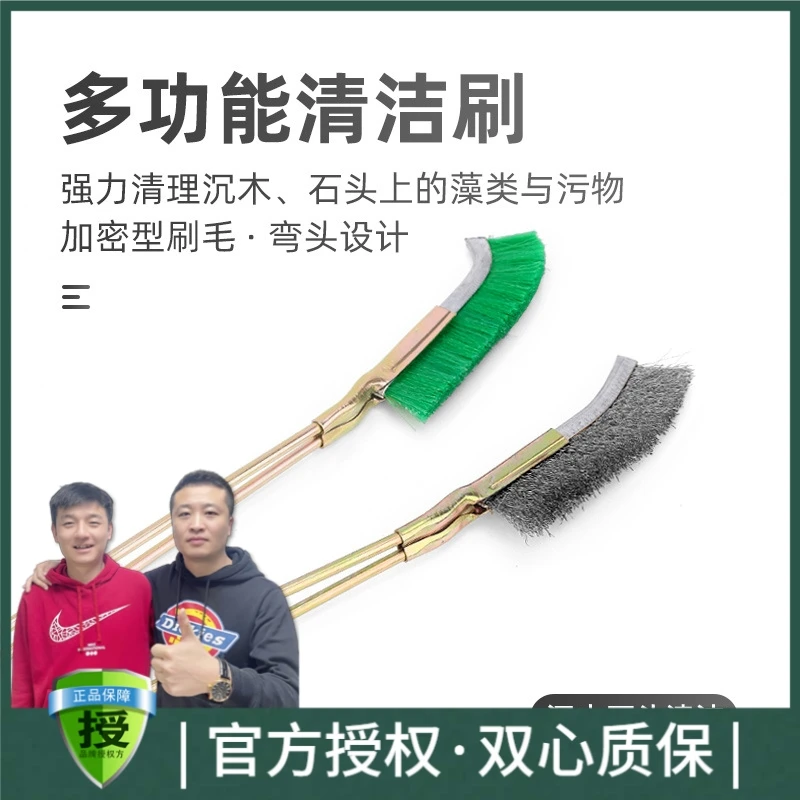 草缸除藻刷清洁刷石头沉木藻类钢丝刷除藻刷清洁工具尼龙牙刷钢刷