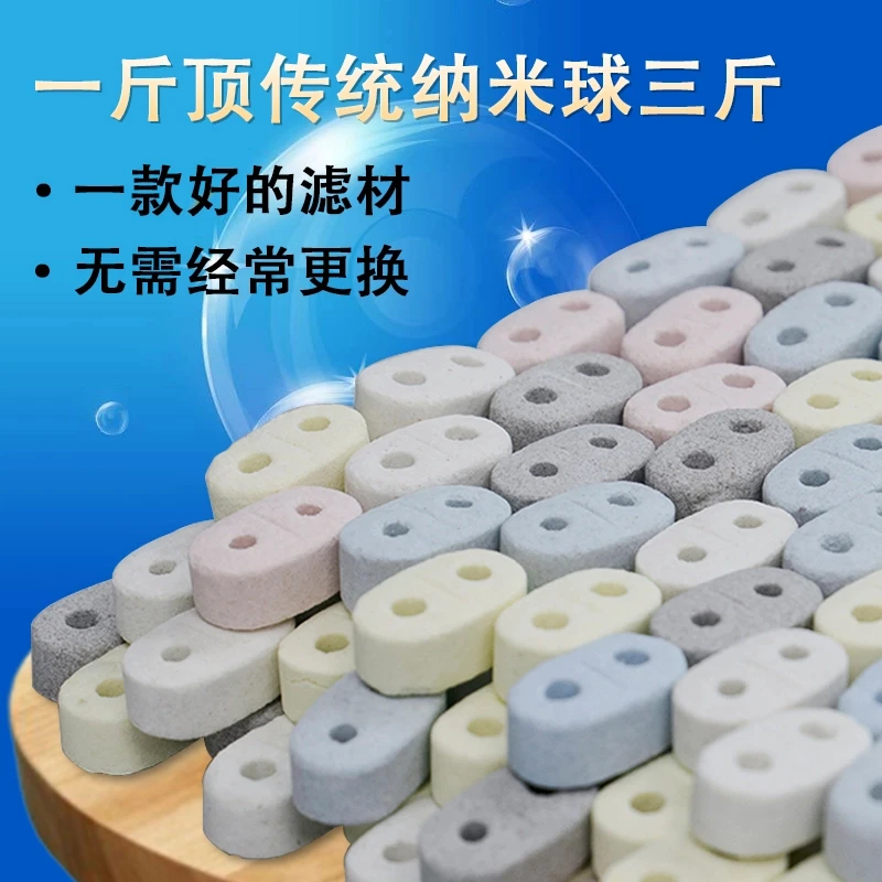 意纳斯细菌屋滤材鱼缸净水神器陶瓷培菌环鱼池过滤器水族硝化滤材