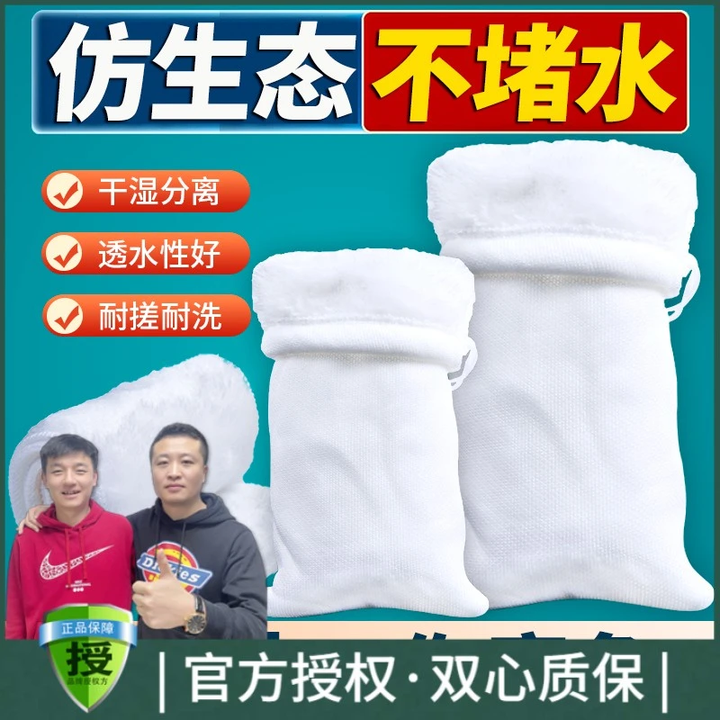黑蜗牛鱼缸过滤毯生化棉干湿分离过滤器出水魔毯魔袋过滤棉底滤袋