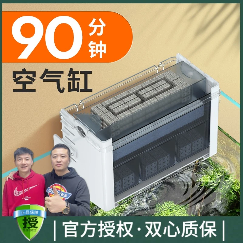 yee水幕式鱼缸过滤盒壁挂式上置过滤器三合一低水位乌龟缸吸粪便