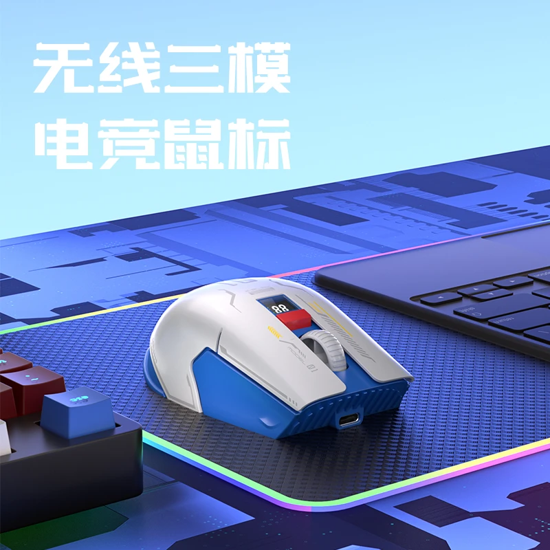 电竞M1三模蓝牙无线鼠标多功能长续航静音充电笔记本台式电脑通用