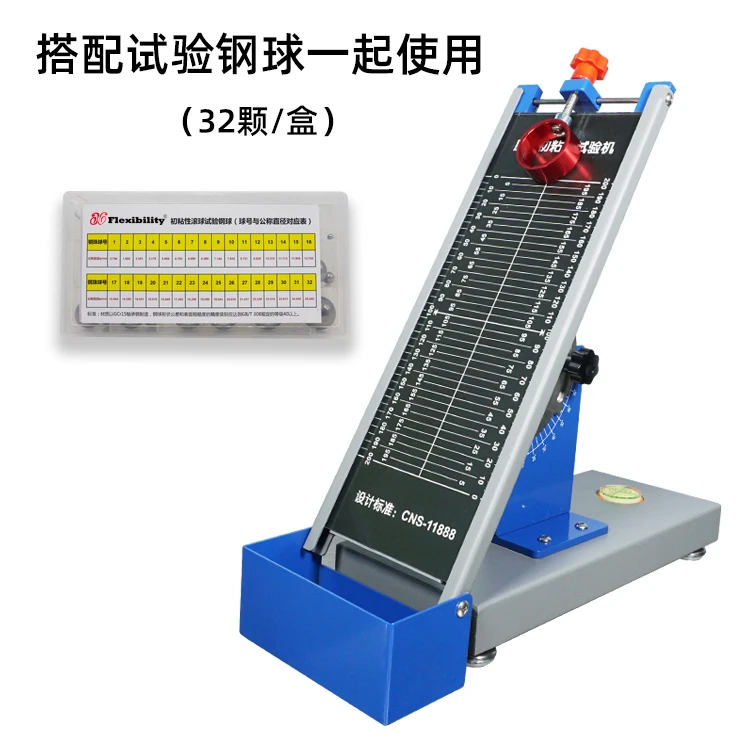 胶带初粘性测试仪变动式胶纸压敏胶带初粘度试验检测机初粘力仪器
