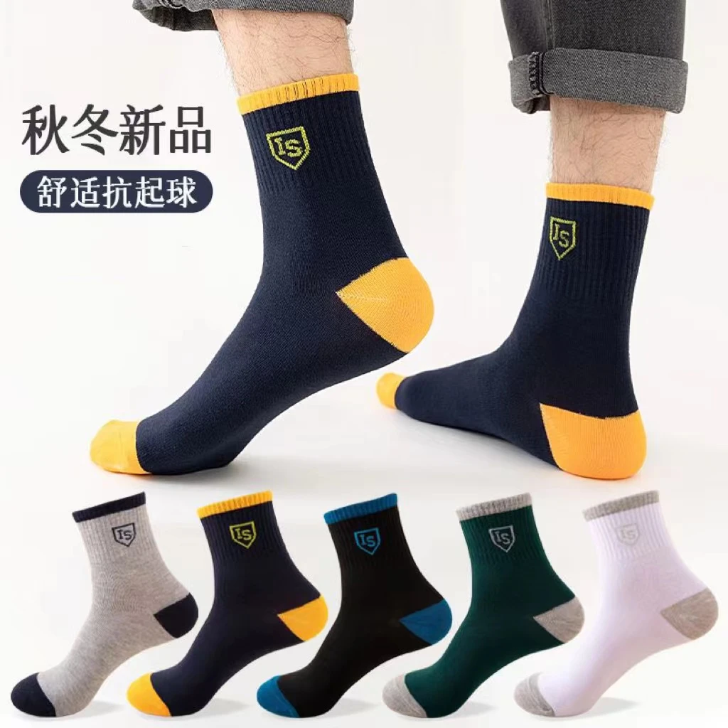 【拍一发五双】男士中筒袜子运动袜休闲舒适短袜透气船袜