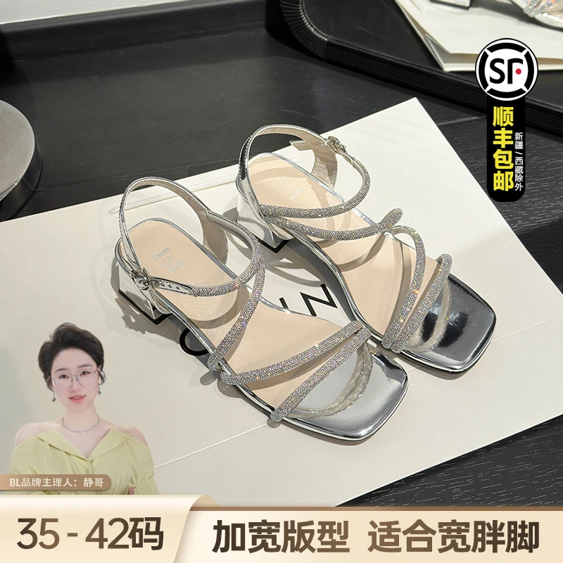 断码捡漏BL静哥加宽大码女鞋GP38025气质粗跟高跟鞋银色水钻凉鞋
