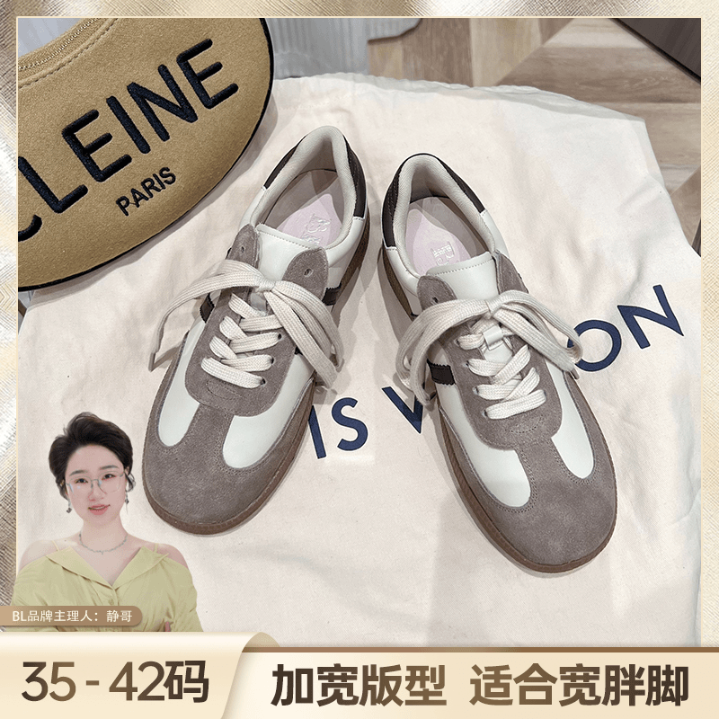 BL【静哥加宽大码女鞋】P8728运动休闲透气阿甘鞋拼色系带德训鞋