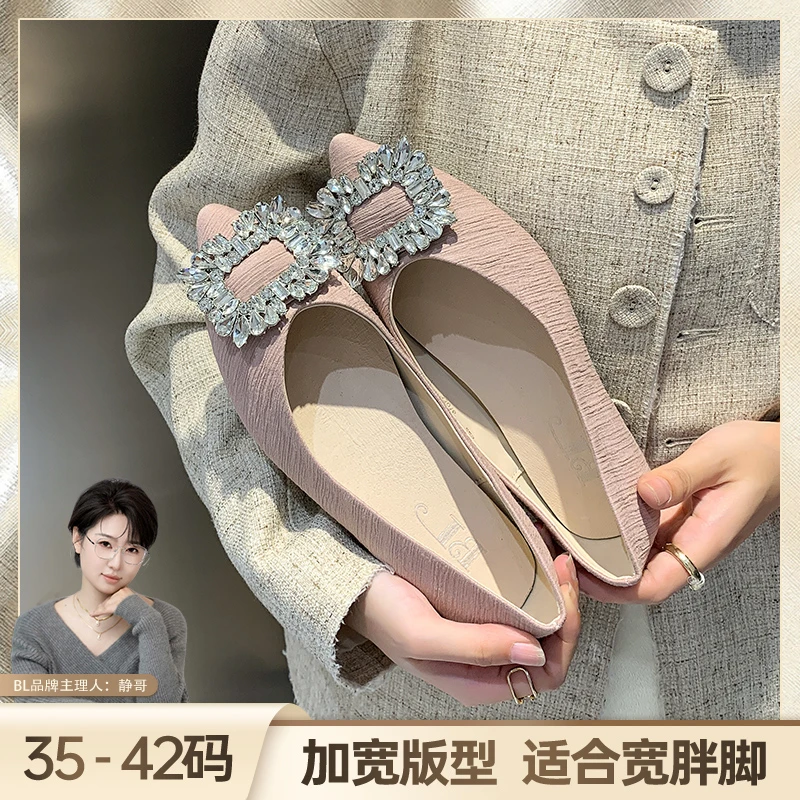 断码捡漏BL静哥加宽大码女鞋A33016浅口尖头单鞋子平底孕妇瓢鞋船