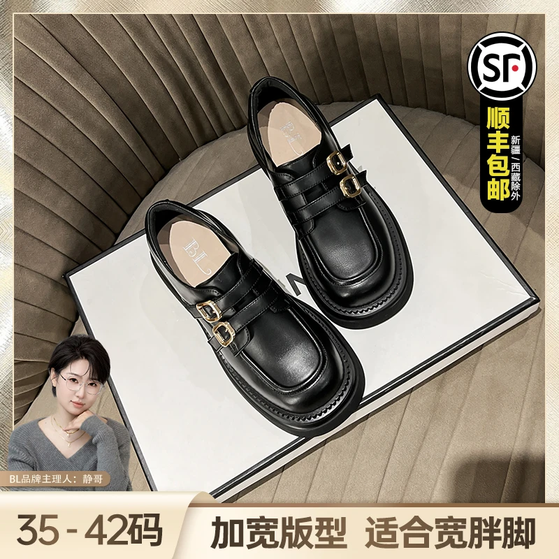BL【静哥加宽大码女鞋】P33049英伦风厚底小皮鞋黑JK单鞋松糕乐福