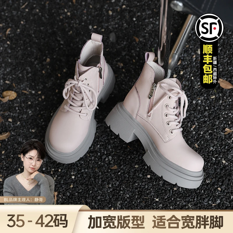 BL断码捡漏静哥加宽大码女鞋P35022马丁靴24新款加绒厚底短靴