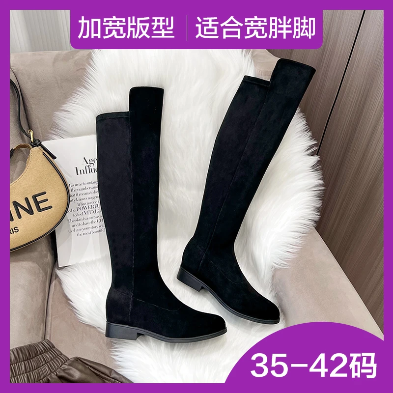 断码捡漏BL静哥加宽大码女鞋ST8688黄昏5050大筒围胖M弹力过膝靴