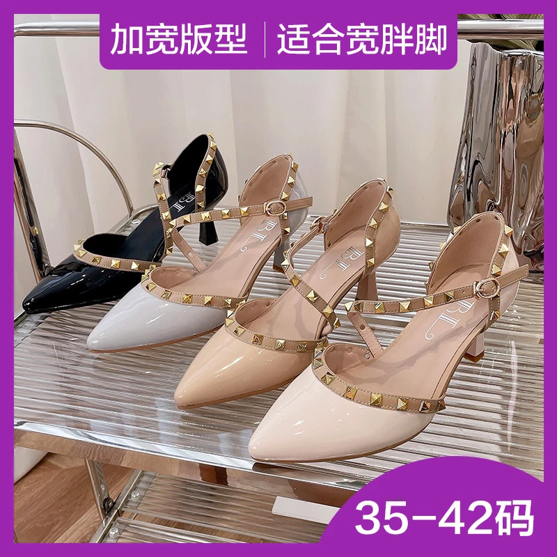 BL【静哥加宽大码女鞋】A8559精致girl~漆皮铆钉尖头细高跟单鞋