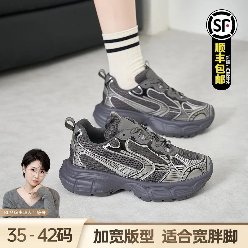 断码捡漏BL静哥加宽大码女鞋KY36088老爹鞋厚底休闲鞋运动鞋新款