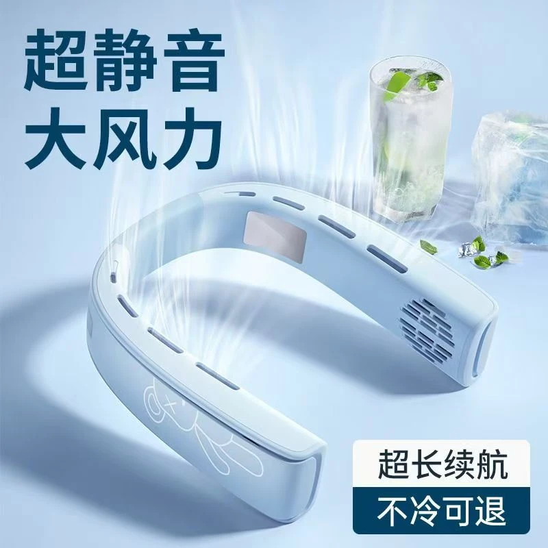 能适新款挂脖usb风扇便携式无叶2023新款小风扇学生静音懒人户外