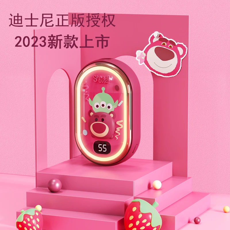 迪士尼新款充电式冬季暖手宝可爱小巧便携送女朋友大容量超长续航