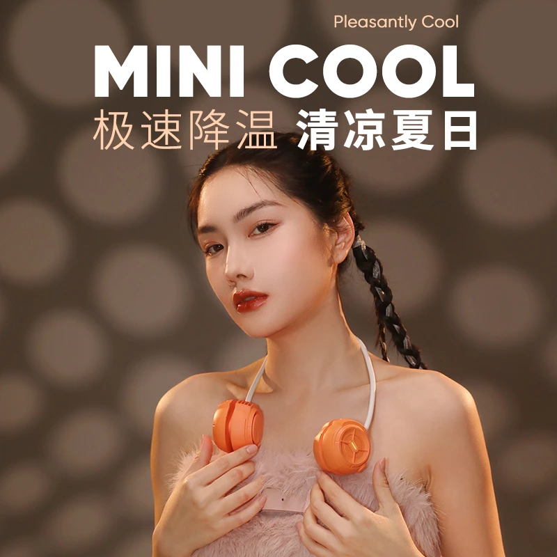 能适挂脖风扇便携式新款小风扇学生静音挂颈脖子式涡轮无叶可充电