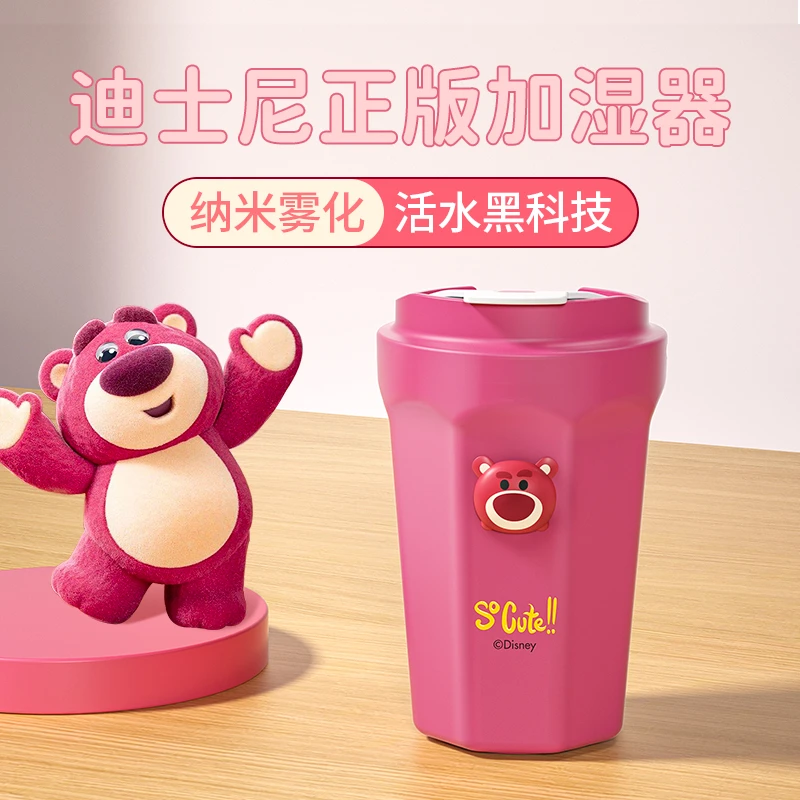 【官方授权】迪士尼加湿器便携式适用办公室家用车载补水神器高颜值