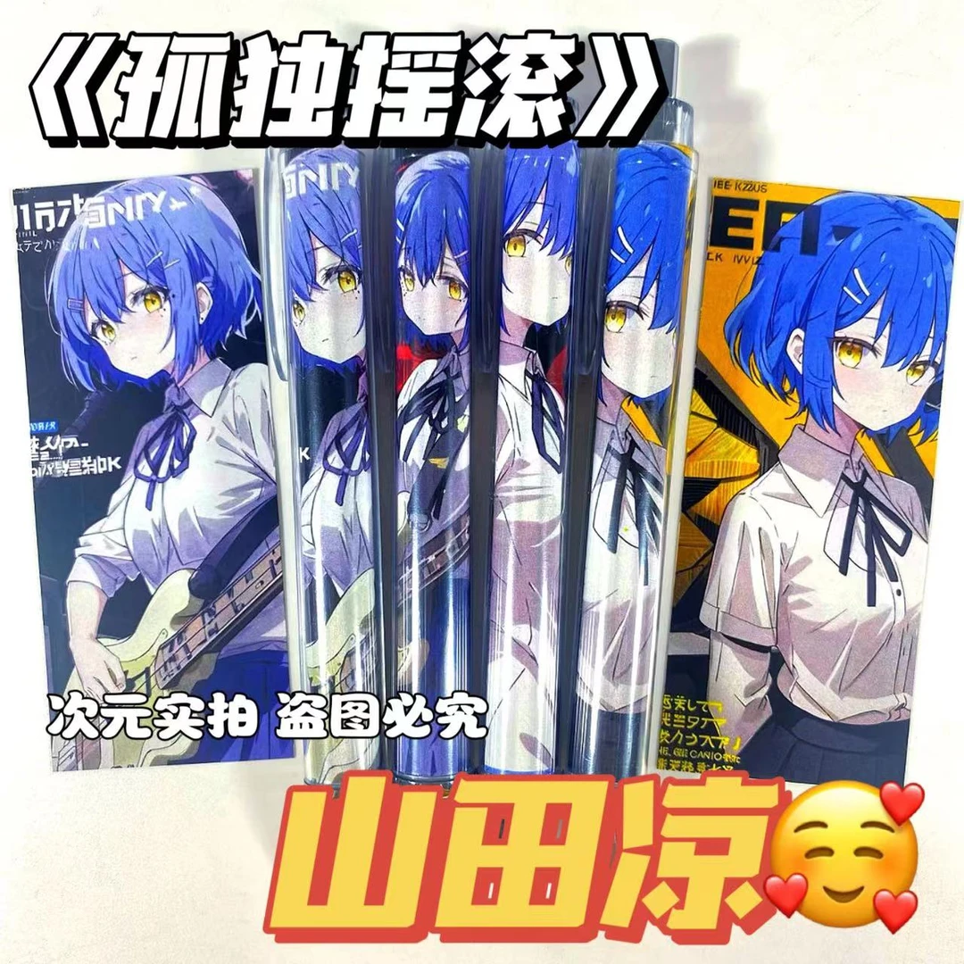 日系动漫孤独摇滚山田凉系列按动中性笔高颜值可爱学生速干刷题黑