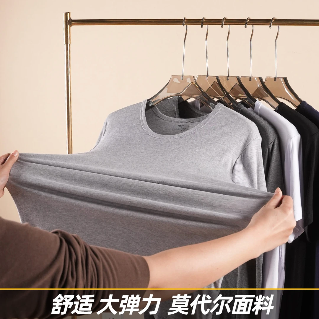 短袖T恤男莫代尔新款套装夏季薄圆领加大码凉感内搭青年居家休闲