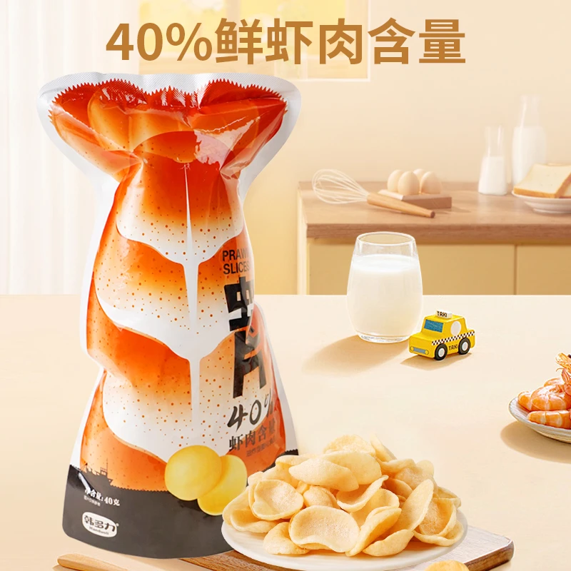 【4袋】心迪妈妈优选韩多力虾片休闲零食虾片酥脆薯片零食追剧解馋