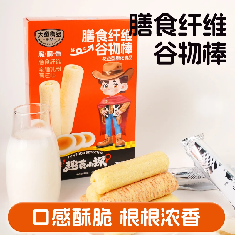 【心迪妈妈】趣食小探优选膳食纤维谷物棒酥香高钙儿童零食膳食纤维