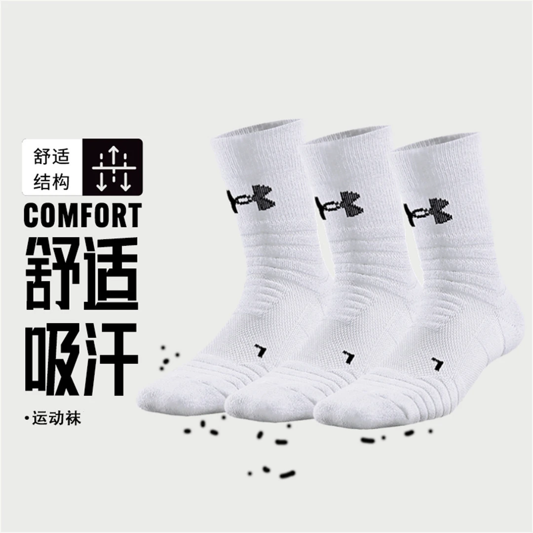 FY安德玛专业篮球防滑跑步舒适训练吸汗透气运动袜长筒加厚篮球袜