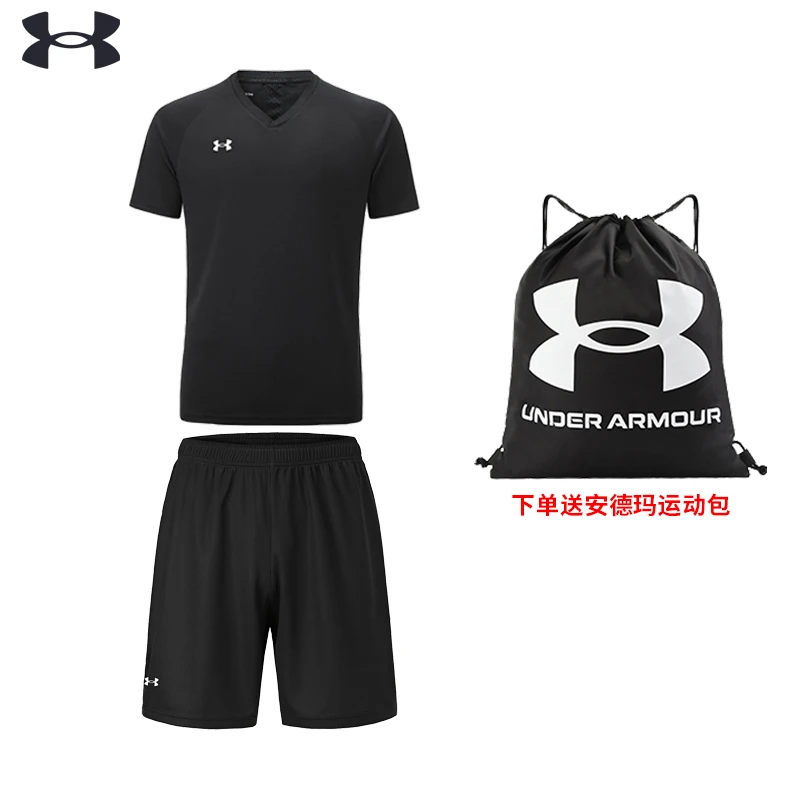 Under Armour/安德玛新款健身篮球跑步休闲时尚2.0速干套装球衣