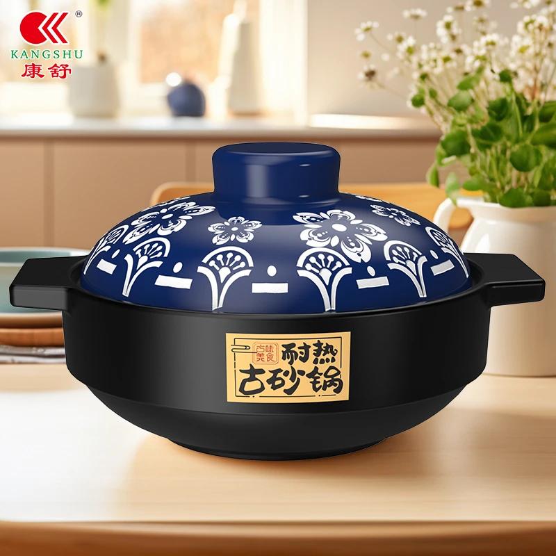 【全功能干烧锅】康舒砂锅干烧锅煮粥煲仔锅耐高温炒菜锅煲汤耐烧锅