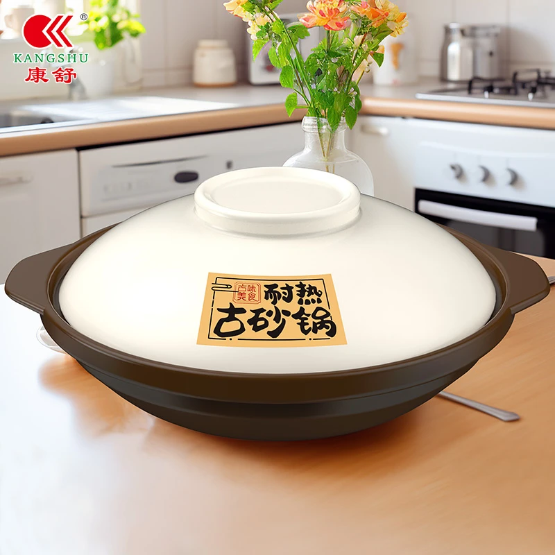【煲仔饭砂锅】康舒砂锅干烧煲耐高温高颜值厨具砂锅煲汤家用耐高温