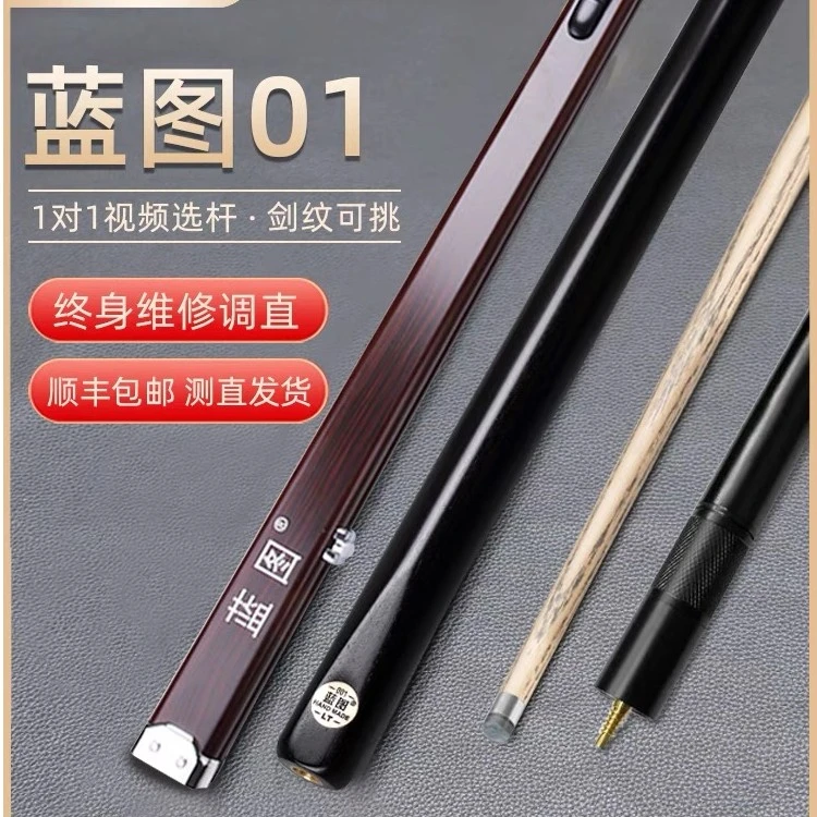 蓝图全系列小头杆/蓝图01-蓝图02-蓝图03-蓝图04-蓝图05-蓝图06