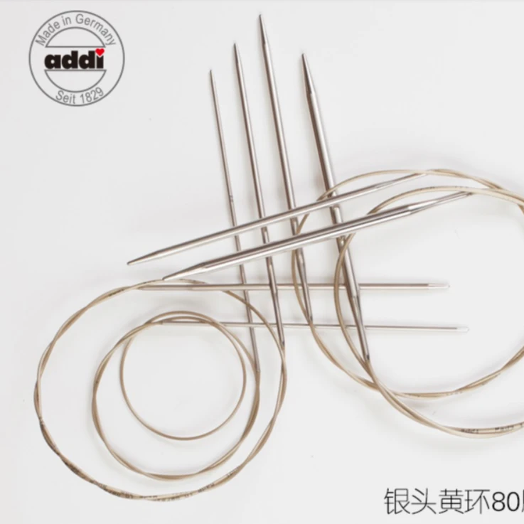 德国addi  105-7-80厘米单支银针毛线配件环针套装毛衣针毛线针