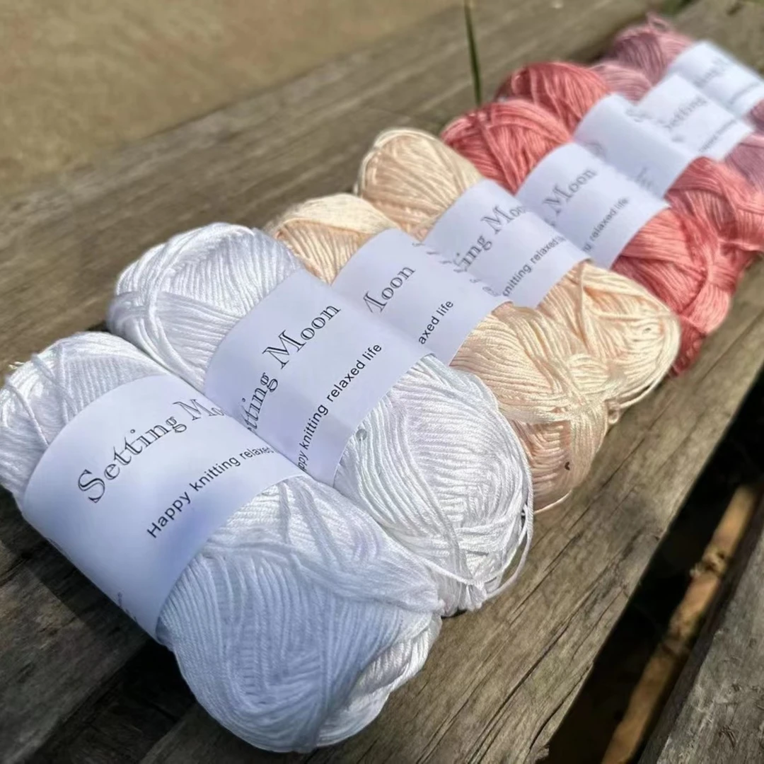 卡卡手作 天丝亮片棉线单团120m40g