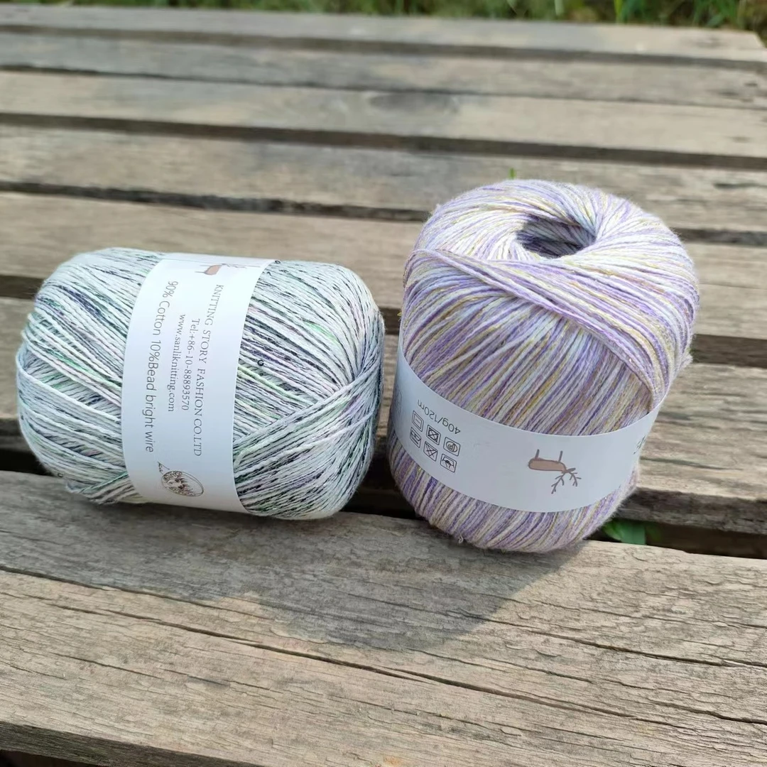 KA （单团）长绒棉珠光亮片棉钩针棒针编织120米40克