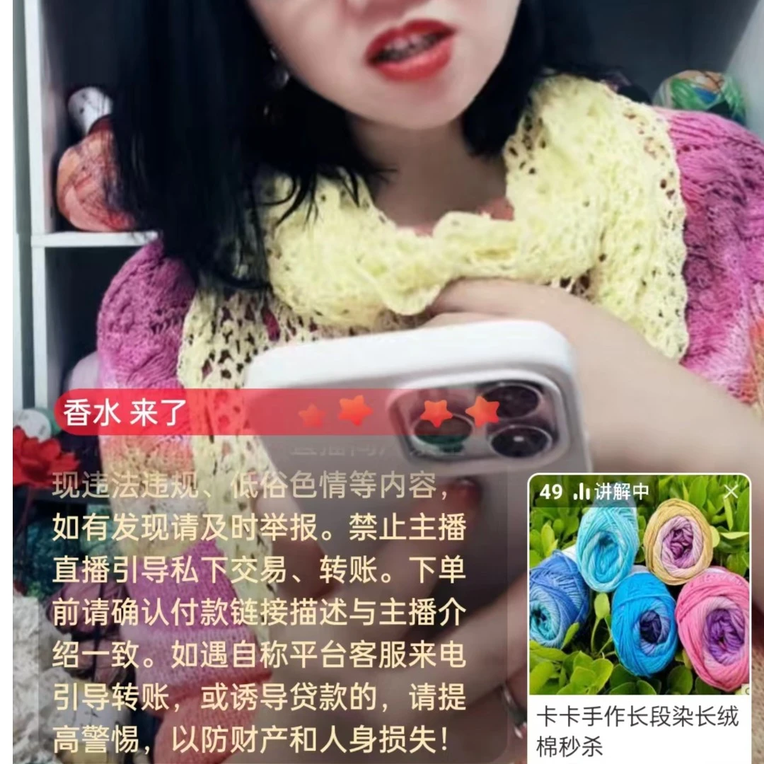 卡卡手作 直播福利围巾线专拍链接羊毛杂色包编织毛线毛衣