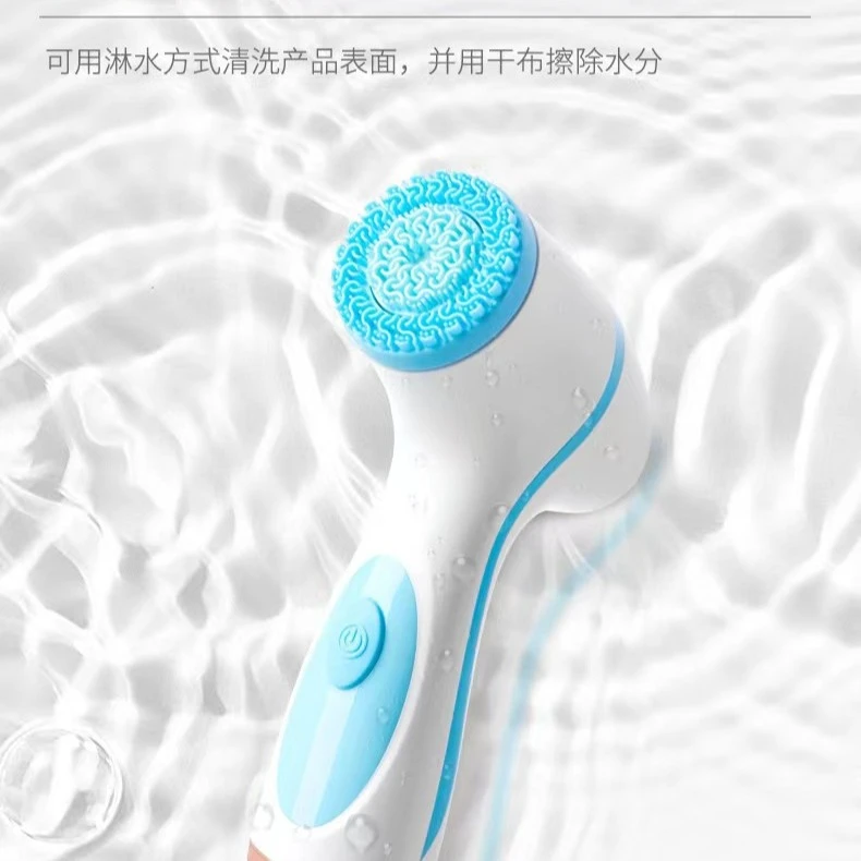 ABD41-TR89905洗脸仪清洁电动
