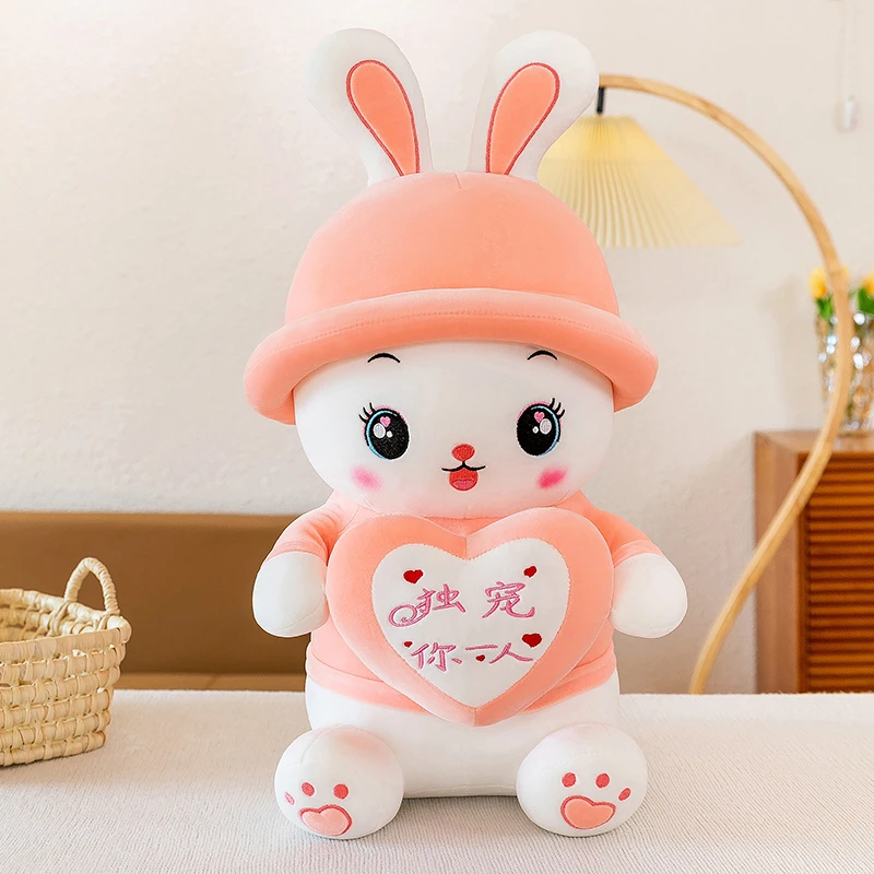 可爱抱心帽兔毛绒玩具兔子抱枕玩偶公仔大号娃娃女孩生日礼物