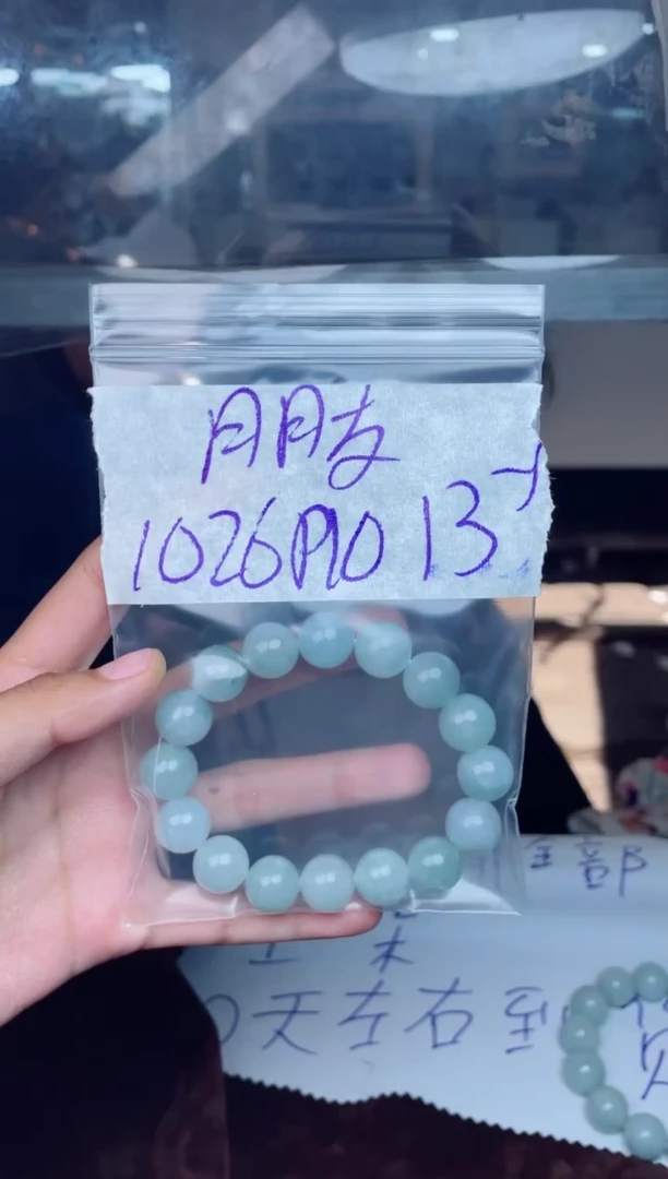 【闪购商品】定制翡翠未镶嵌珠串