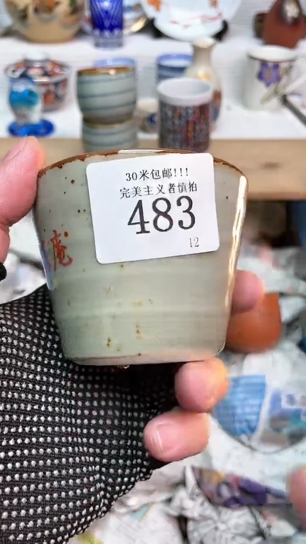 【闪购商品】瓷盖碗5