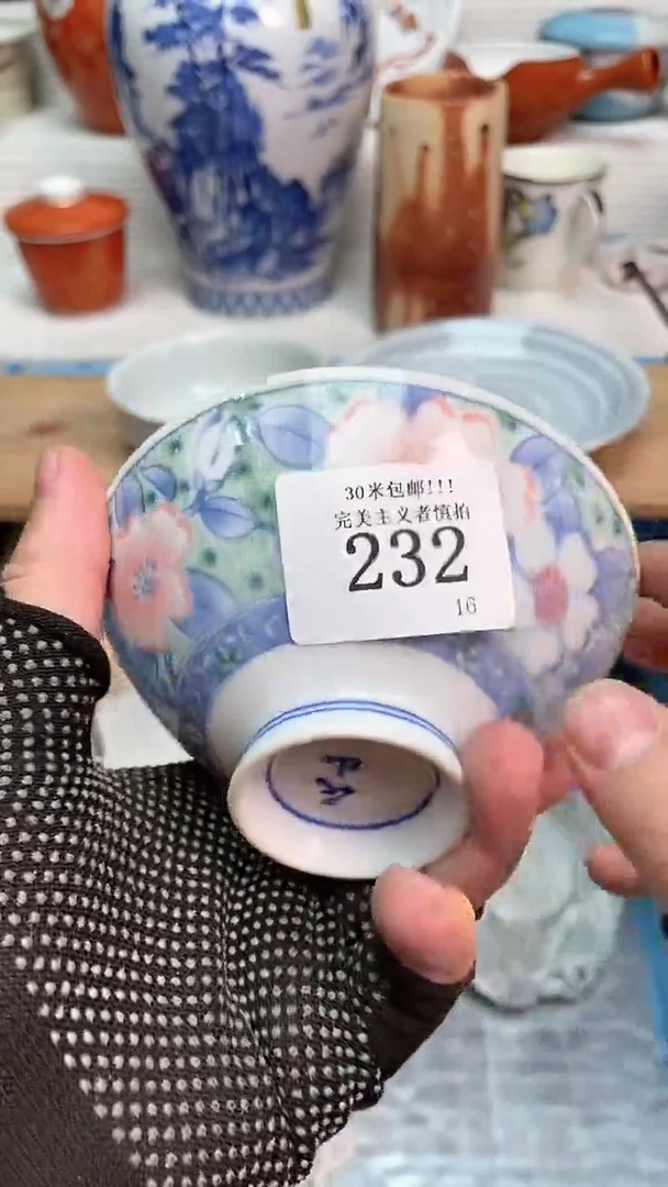 【闪购商品】瓷盖碗3