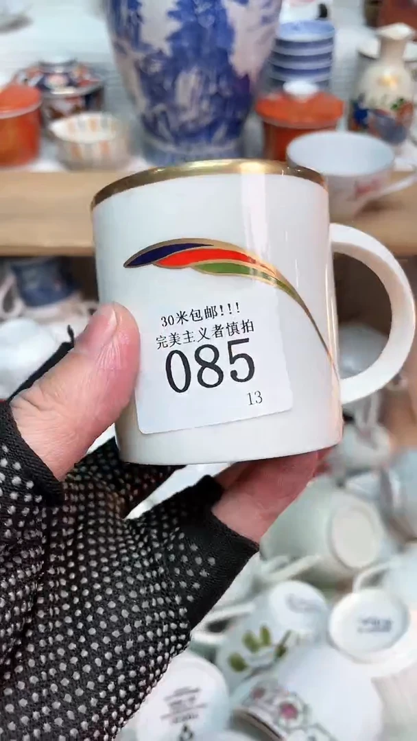 【闪购商品】瓷盖碗28